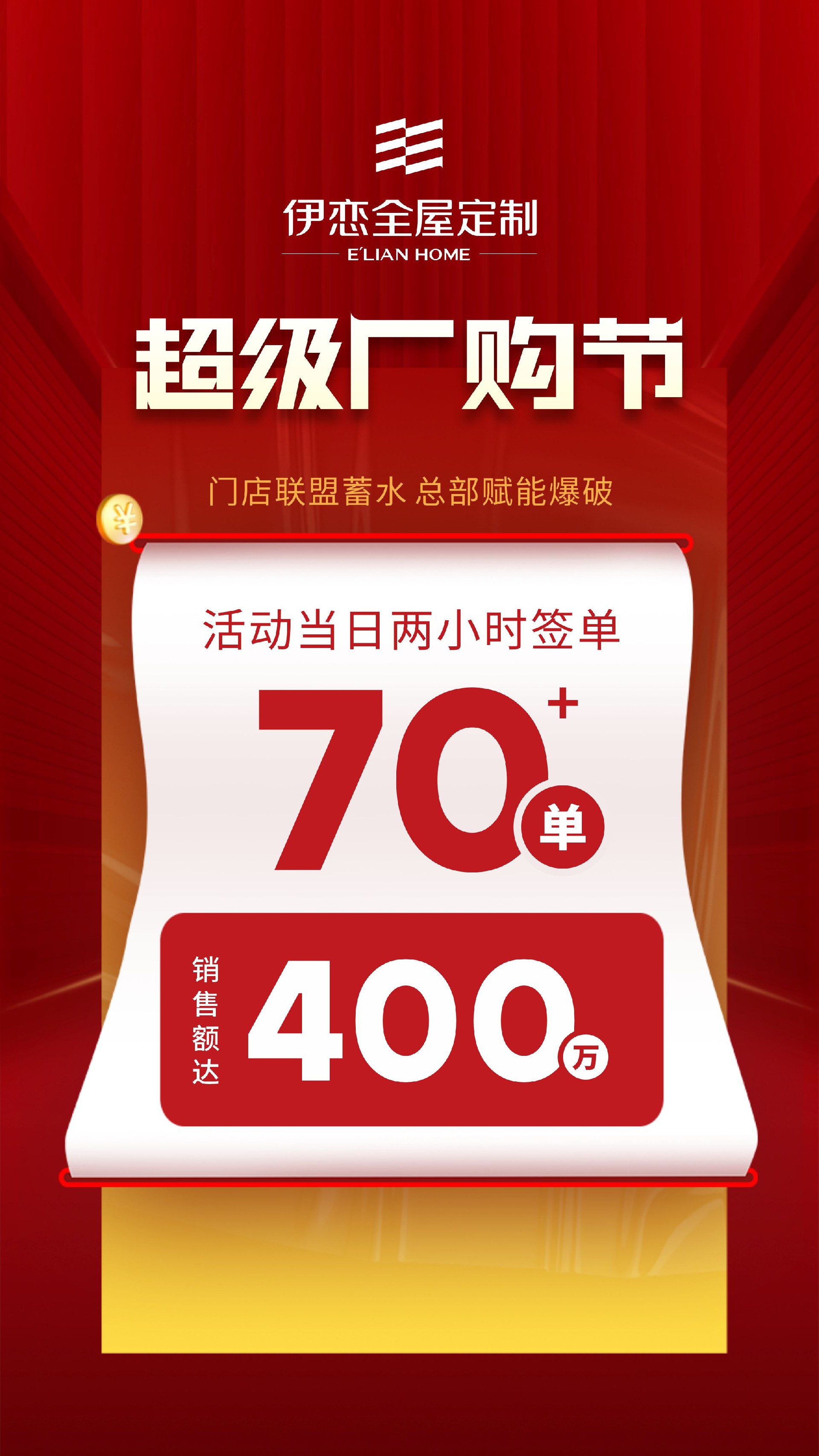 1682748167185665.jpg 戰(zhàn)報(1).jpg