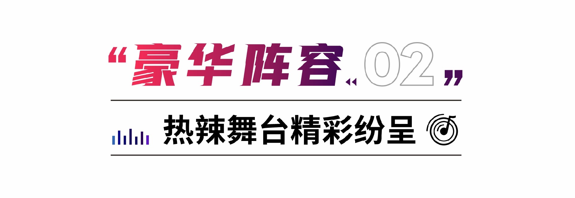 標題02.jpg