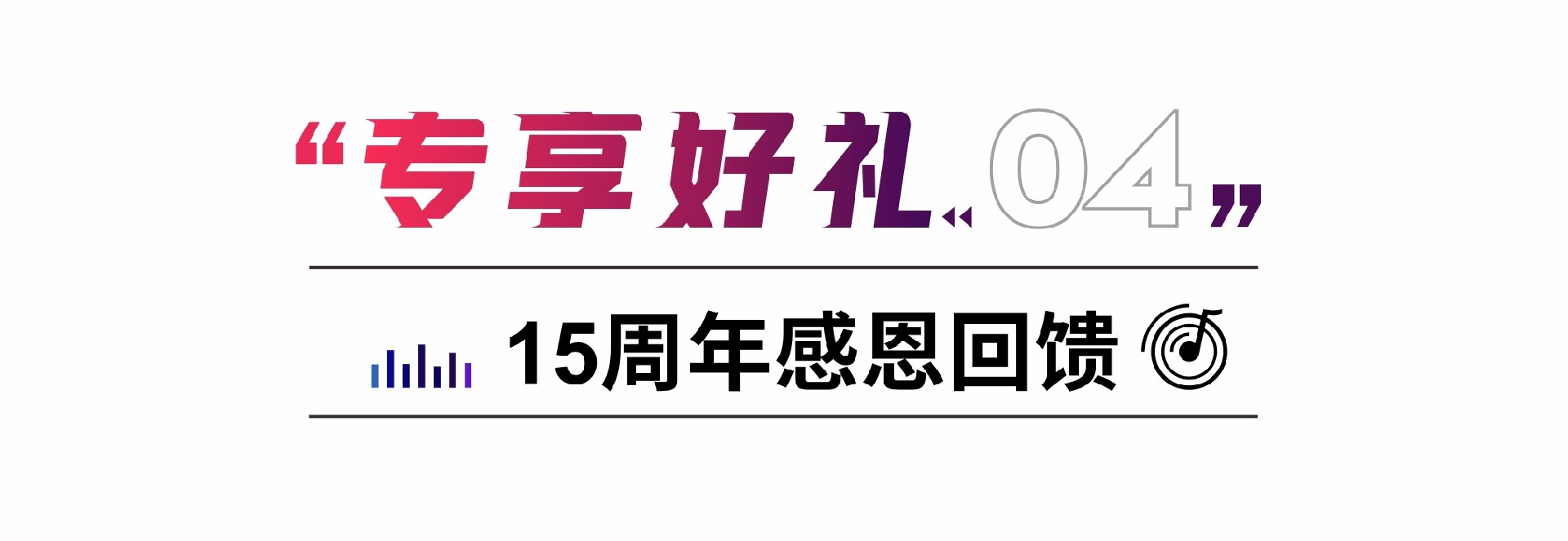 標題04.jpg