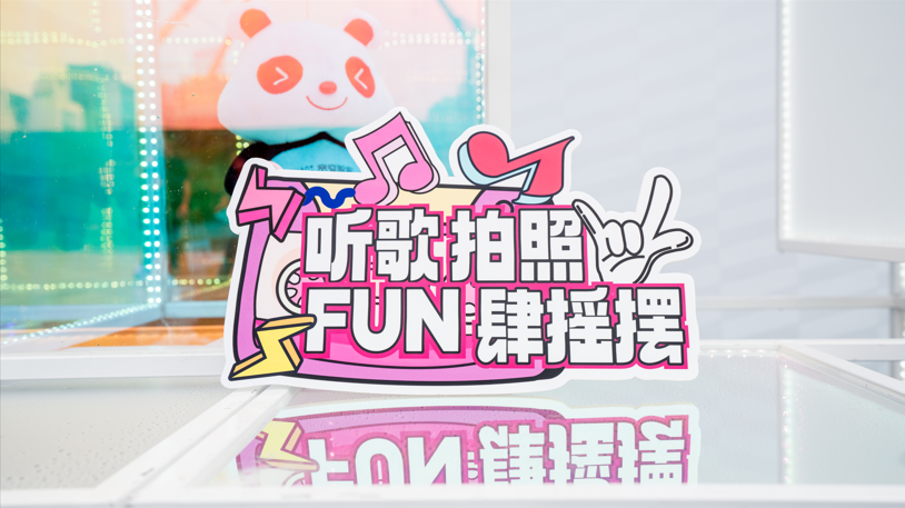 企業微信截圖_16932182078142.png