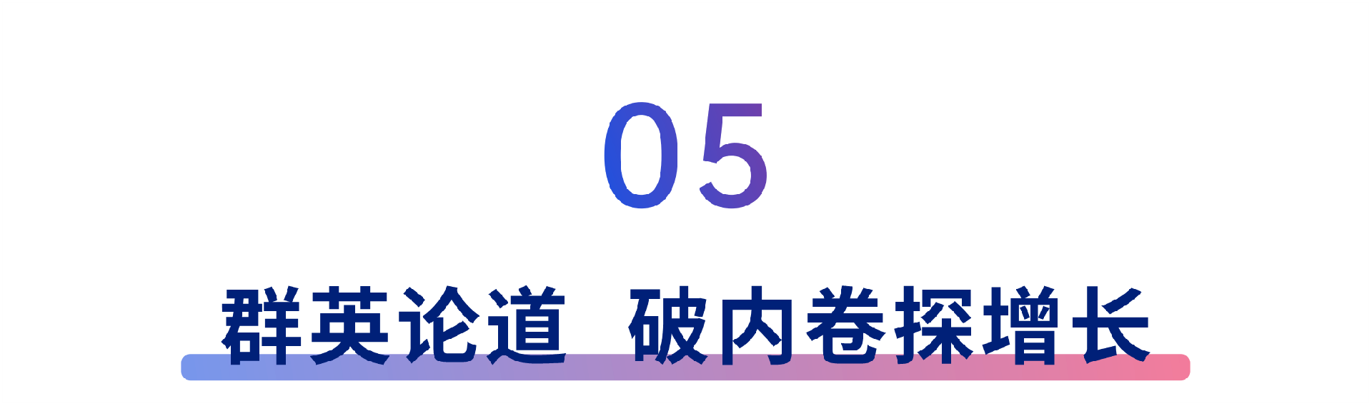 1709518075751905.png 5.png