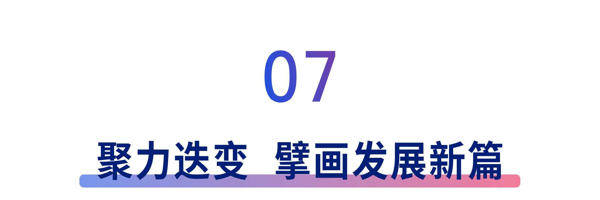 1709518138104136.png 7.png